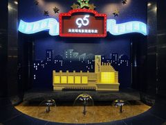 -大光明电影院(南京西路店)