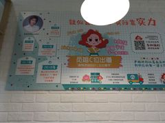 -觅姐一碗健康煮(青浦宝龙广场店)