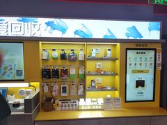 -爱回收(漕宝路日月光店)
