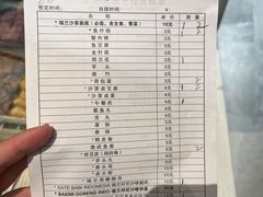 -瑞兰美好生活沙茶面