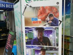 -蚝专家