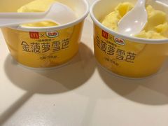 -麦当劳(天兴罗斯福店)