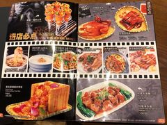 菜单-香港表哥茶餐厅(银泰百货店)