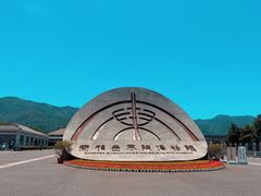 -秦始皇帝陵博物院(兵马俑)