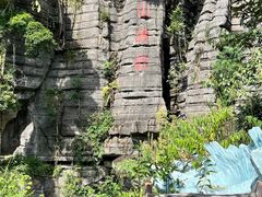 -梭布垭石林景区