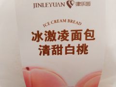 -津乐园(营口道店)