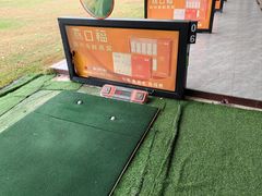 -麓湖高尔夫球俱乐部