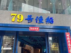 -麗枫酒店(深圳机场福永地铁站店)
