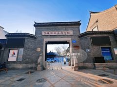 -苏皖边区政府旧址纪念馆