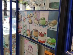 -格兰西点(289艺术园区店)