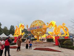 -国色天乡三期陆地乐园