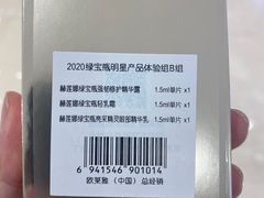 -新世界大丸百货