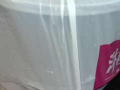 -湘当爱·鲜煮现炒(松岗立业路店)