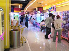 -爱玩嘉年华(江北一店)