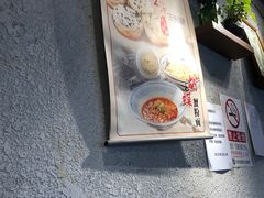 -京城小江南·土菜馆·蒸白鱼(东四十条店)
