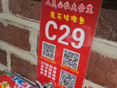 -人民公社大食堂(张家湾店)