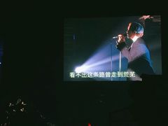 -静安体育中心