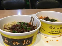 -蔡林记(汉街店)