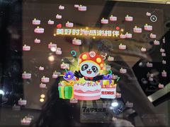 -海底捞火锅(贵和购物中心店.原鲁能城店)