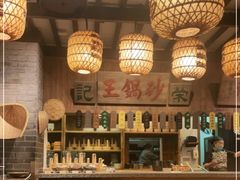 -南京大牌档(崇文门国瑞店)