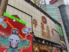 -烈士陵园(地铁站)