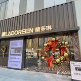 超🔥的蘭多琳也开到包河万达啦