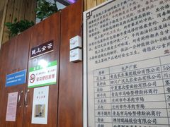 -陇上全荟兰州传统牛肉面(延吉路店)