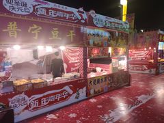 -万达影城(金平万达广场IMAX店)
