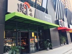 -阅西安新华书店(翠华南路店)