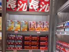 -黑色经典臭豆腐·湖南特产(潇湘文化店)