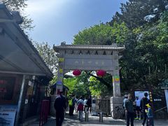 -妙峰山风景名胜区