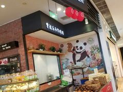 -爱达乐面包生日蛋糕(郫县时代天街店)