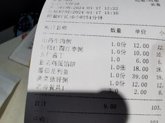 -粥公粥婆精品家常菜(青龙桥店)