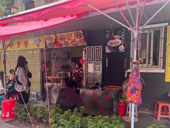 -飞记(晓港西马路商业街店)