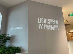 -吕氏疙瘩汤·新派鲁菜(欢乐汇店)
