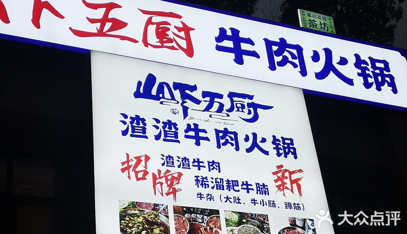冲着牛肉渣拌饭就可以炫两碗