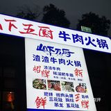 冲着牛肉渣拌饭就可以炫两碗