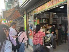 -澳门长洲糯米糍(柯打苏沙街店)