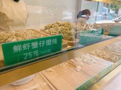 -袁亮宏饺子云吞(侯家桥菜场店)