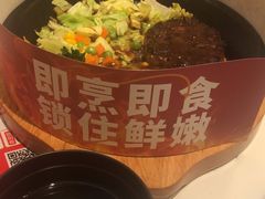 -牛邸·烧肉饭(来福士店)