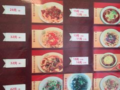 -玉滋補