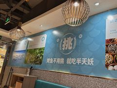 -半天妖烤鱼(东方新天地店)