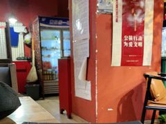 -自贡盐帮菜·玩辣餐厅(樱花园西街店)