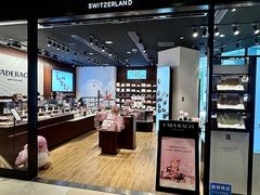 -Laderach 莱德拉(上海环贸iapm店)