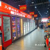 海洋大学附近一家宝藏餐厅被我找到了