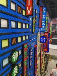 -乐高品牌旗舰店(人民广场店)
