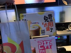 -麦当劳(华发商都店)