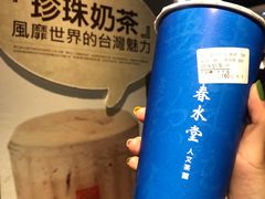 -春水堂人文茶馆(站前店)