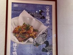 -禄鼎记·多口味酸菜鱼(凯德广场店)