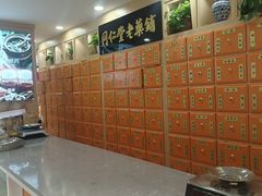 -同仁堂中医诊所(永定路店)